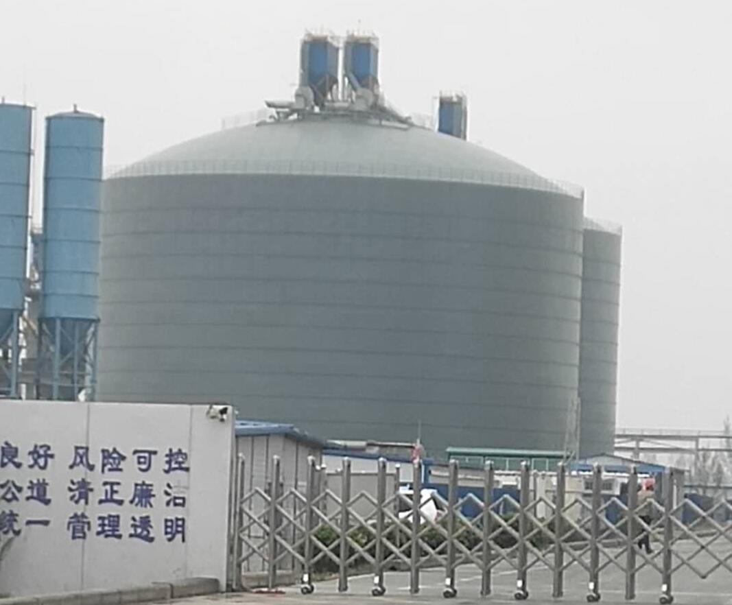 新兴4万吨粉煤灰储存库