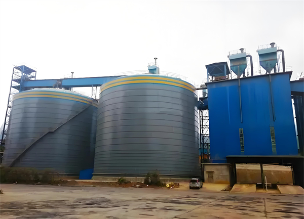 新兴球团钢板仓